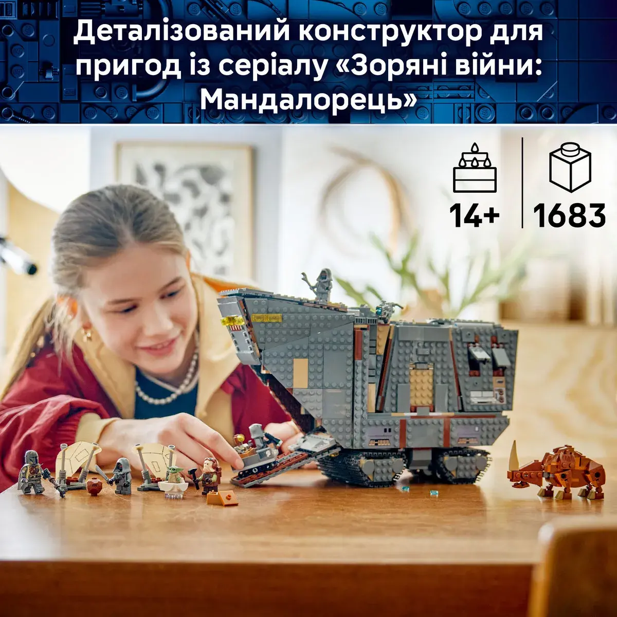LEGO Star Wars Піщаний всюдихід Offworld і мадхорн 75453 — фото 2