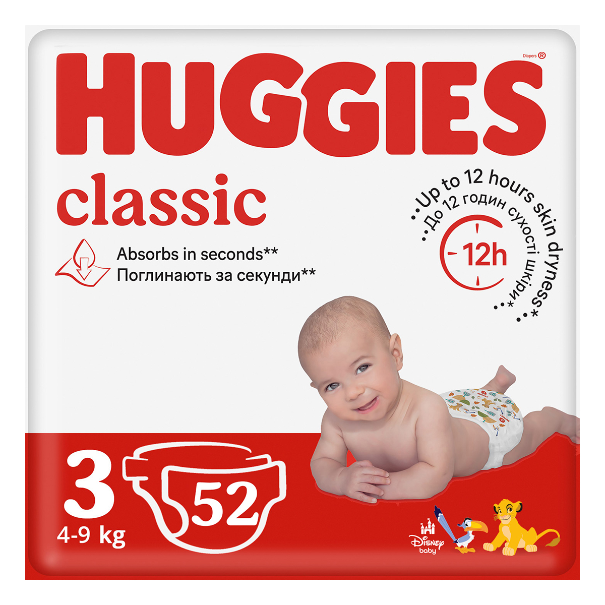 Підгузки Huggies Classic Jumbo 3 (4-9 кг) 52 шт 2586031