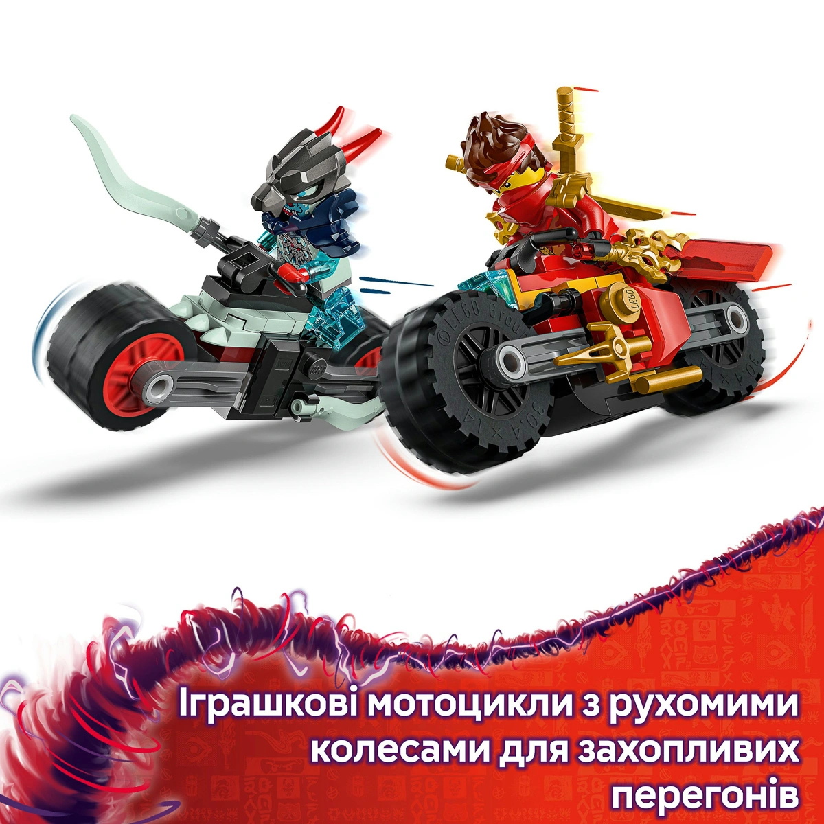 LEGO NINJAGO Швидкісні перегони Кая на мотоциклі 71838 — фото 12