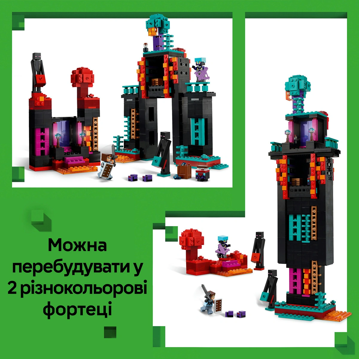 LEGO Minecraft Вежа Ендермена 21279 — фото 12