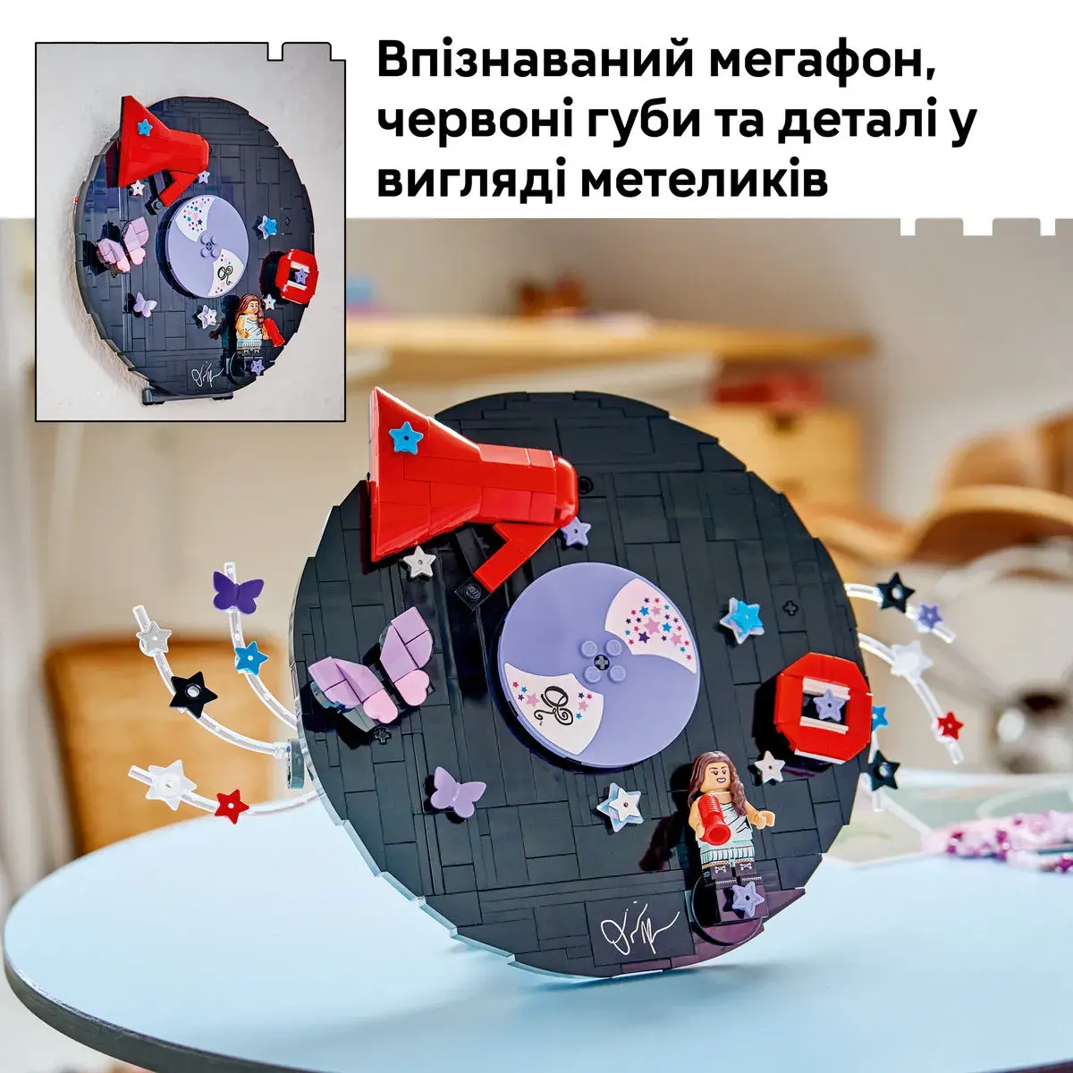 LEGO Editions Music Вініл Олівії Родріґо 43028 — фото 4