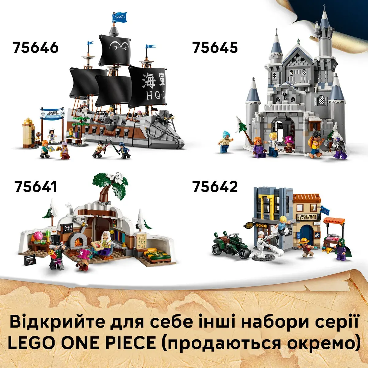 LEGO ONE PIECE Доррі проти Броґі: гіганти «Малого Саду» 75644 — фото 7