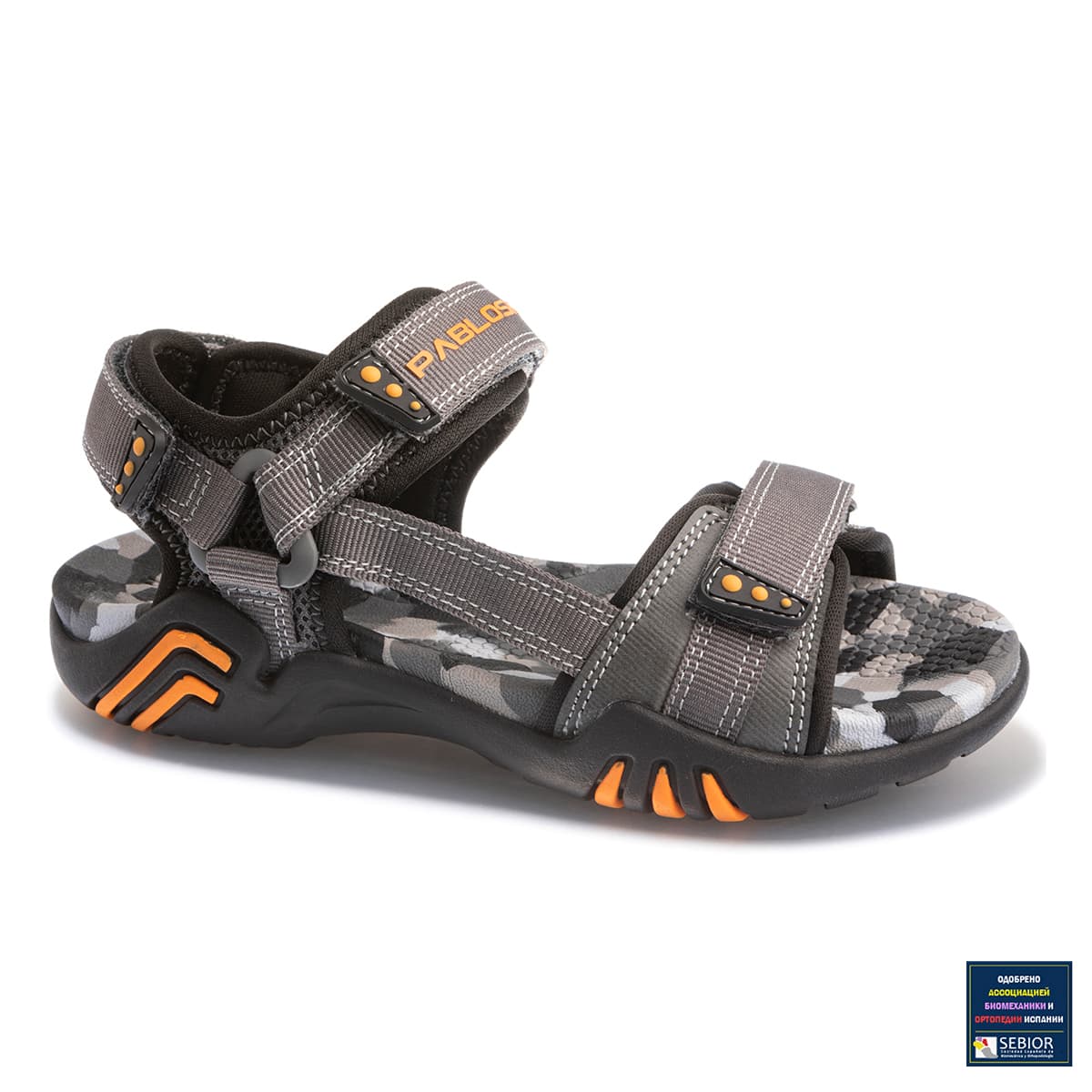 Босоніжки Pablosky Grey/Orange