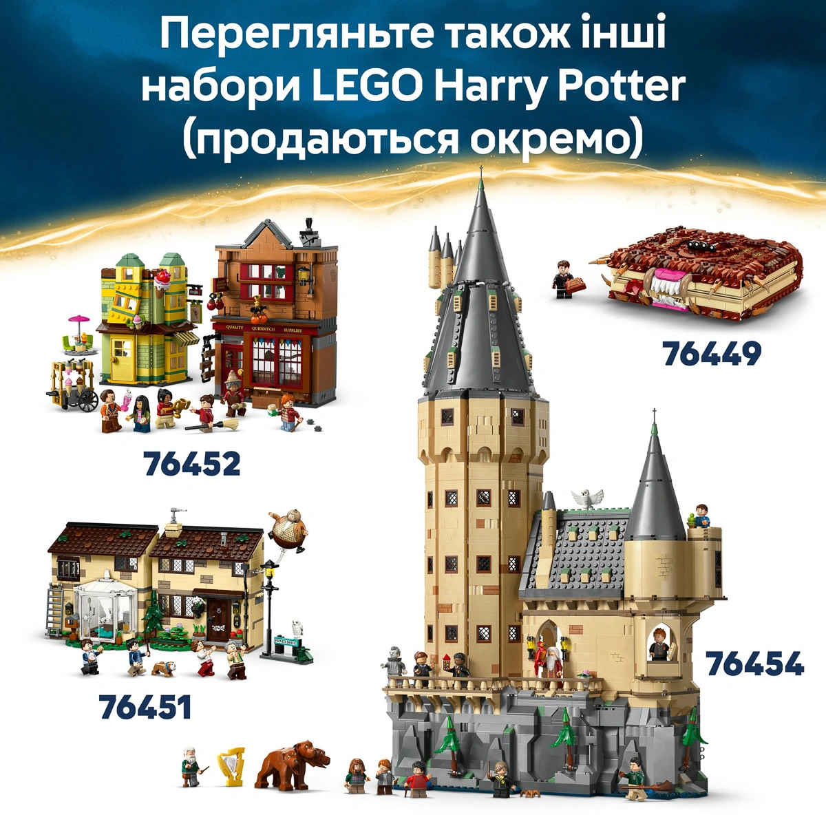 LEGO Harry Potter Бук нук: Гоґвортський експрес 76450 — фото 16
