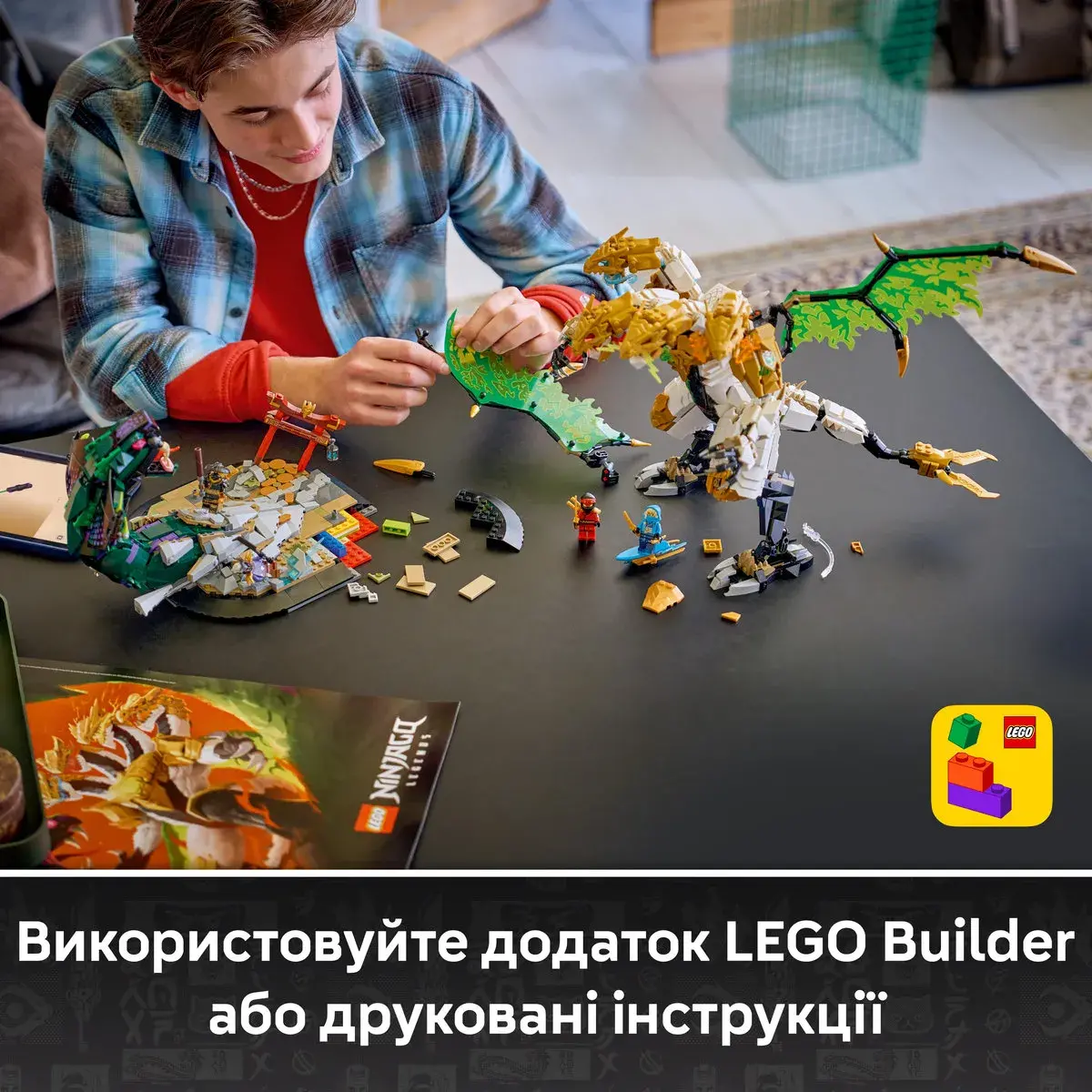 LEGO Ninjago Битва ультрадракона 71872 — фото 4