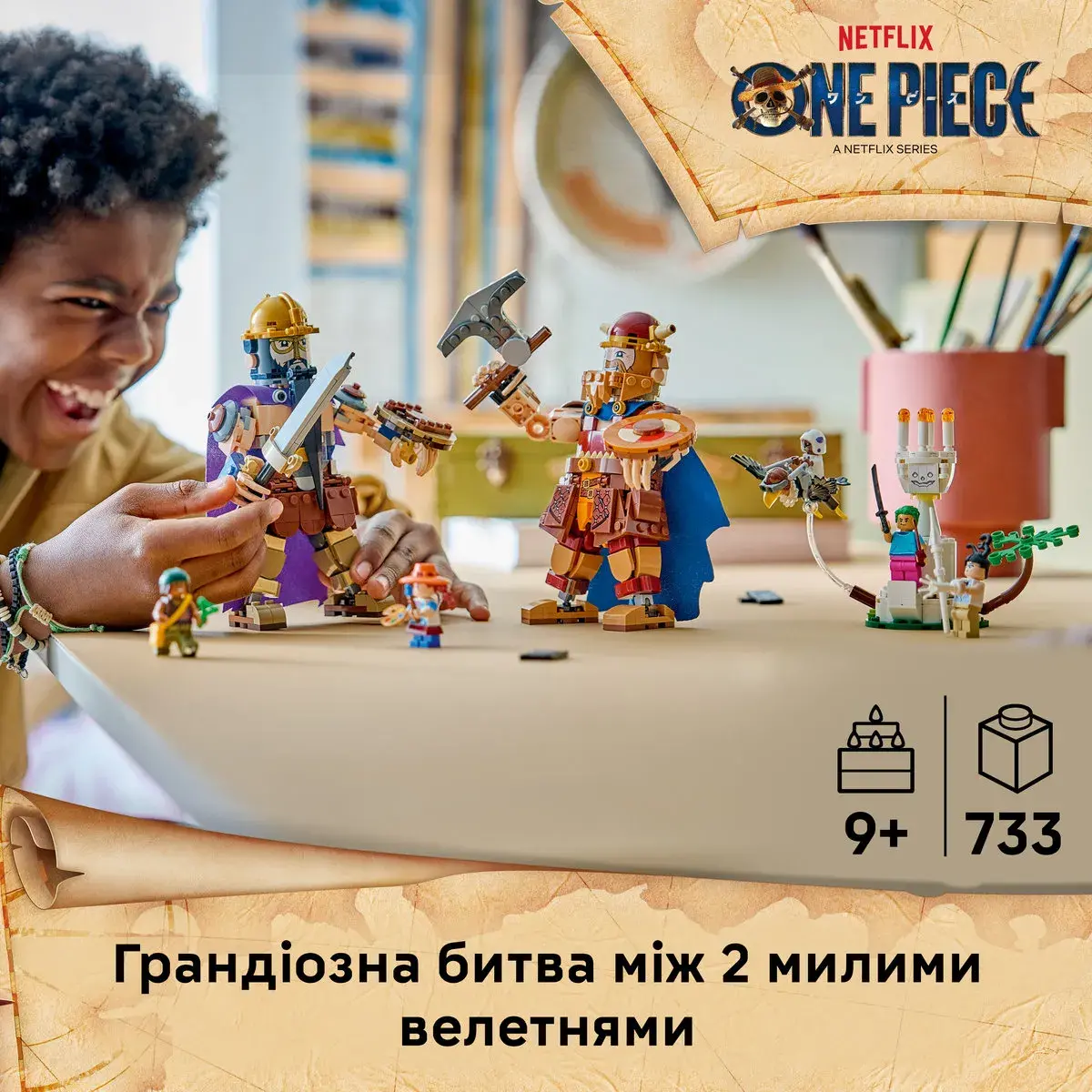 LEGO ONE PIECE Доррі проти Броґі: гіганти «Малого Саду» 75644 — фото 2