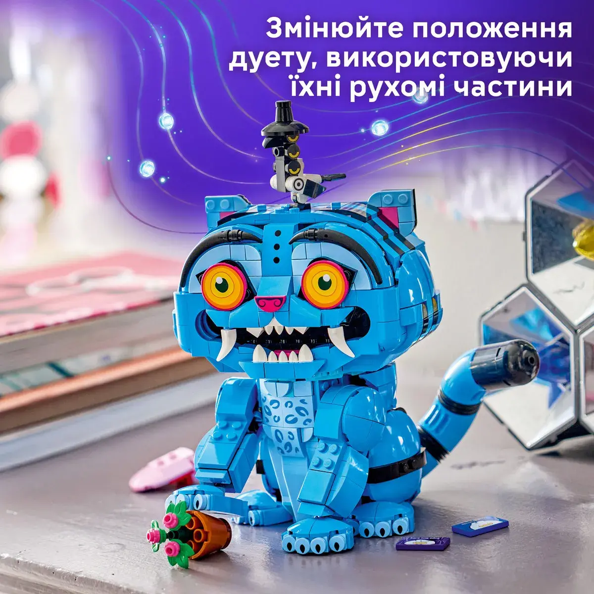 LEGO KPop Demon Hunters Тигр Дерпі та пташка Сассі 72537 — фото 4