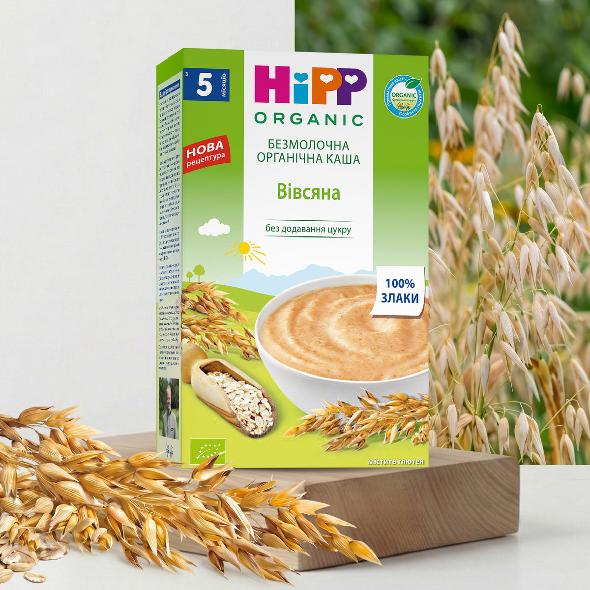 Безмолочна органічна каша HiPP Вівсяна, 200 г — фото 2