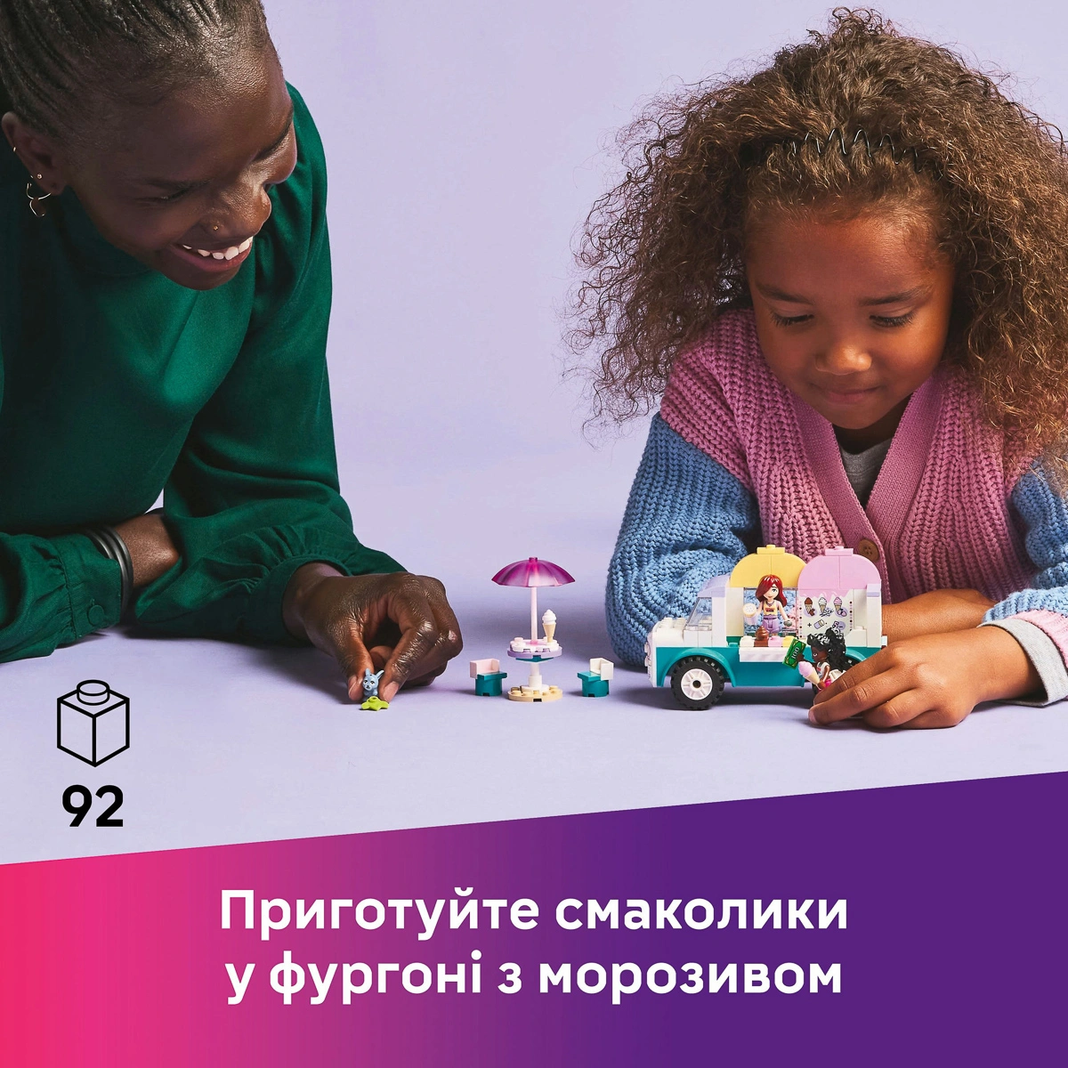 LEGO Friends Хартлейк-Сіті. Фургон із морозивом 42644 — фото 11
