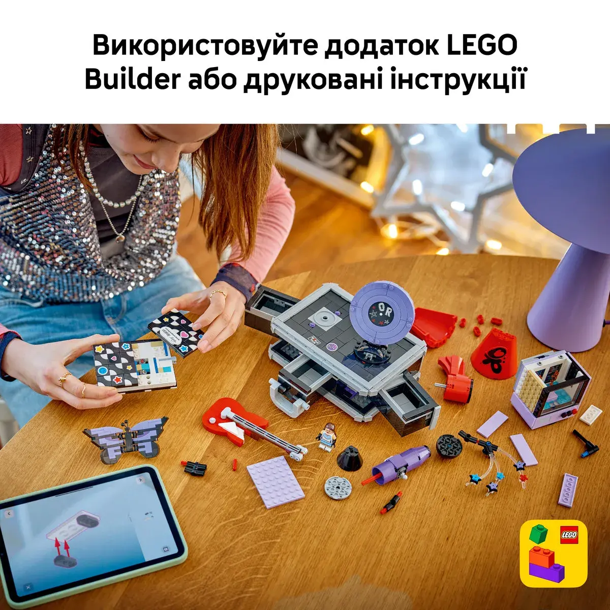 LEGO Editions Music Секретне сховище Олівії Родріґо 43030 — фото 3