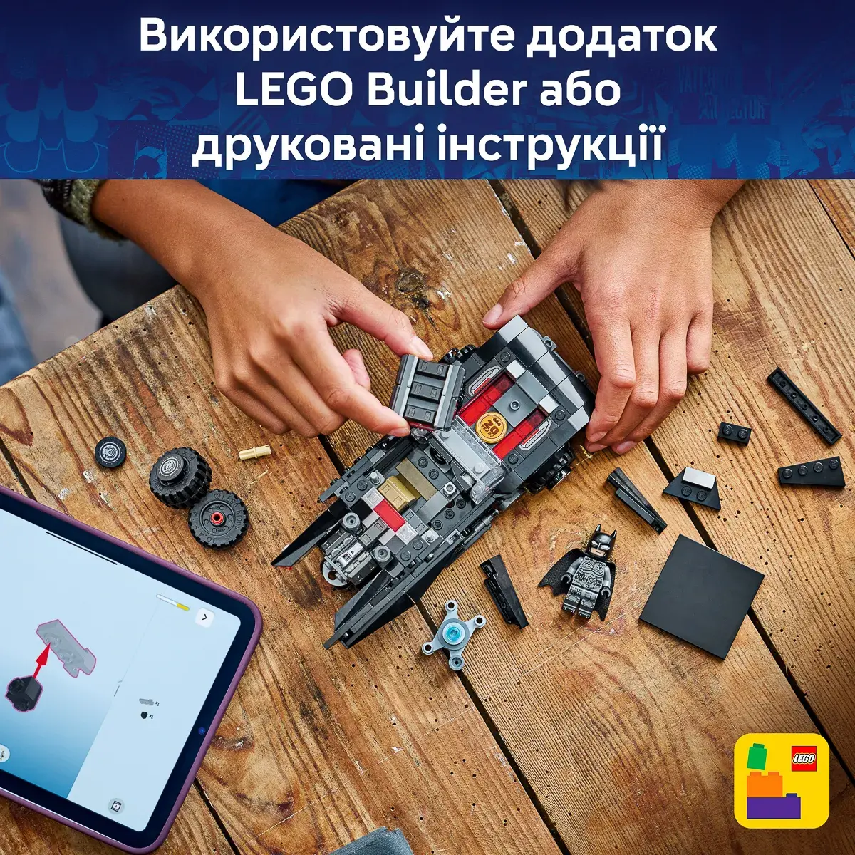 LEGO Super Heroes Бетмен: Бетмобіль 76332 — фото 4