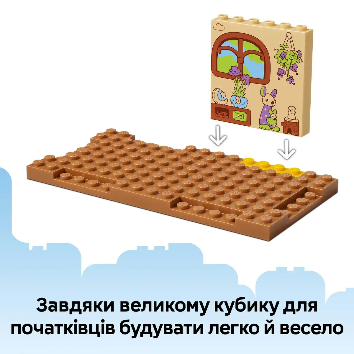 LEGO Bluey Школа з Расті та Блуї 11221 — фото 5