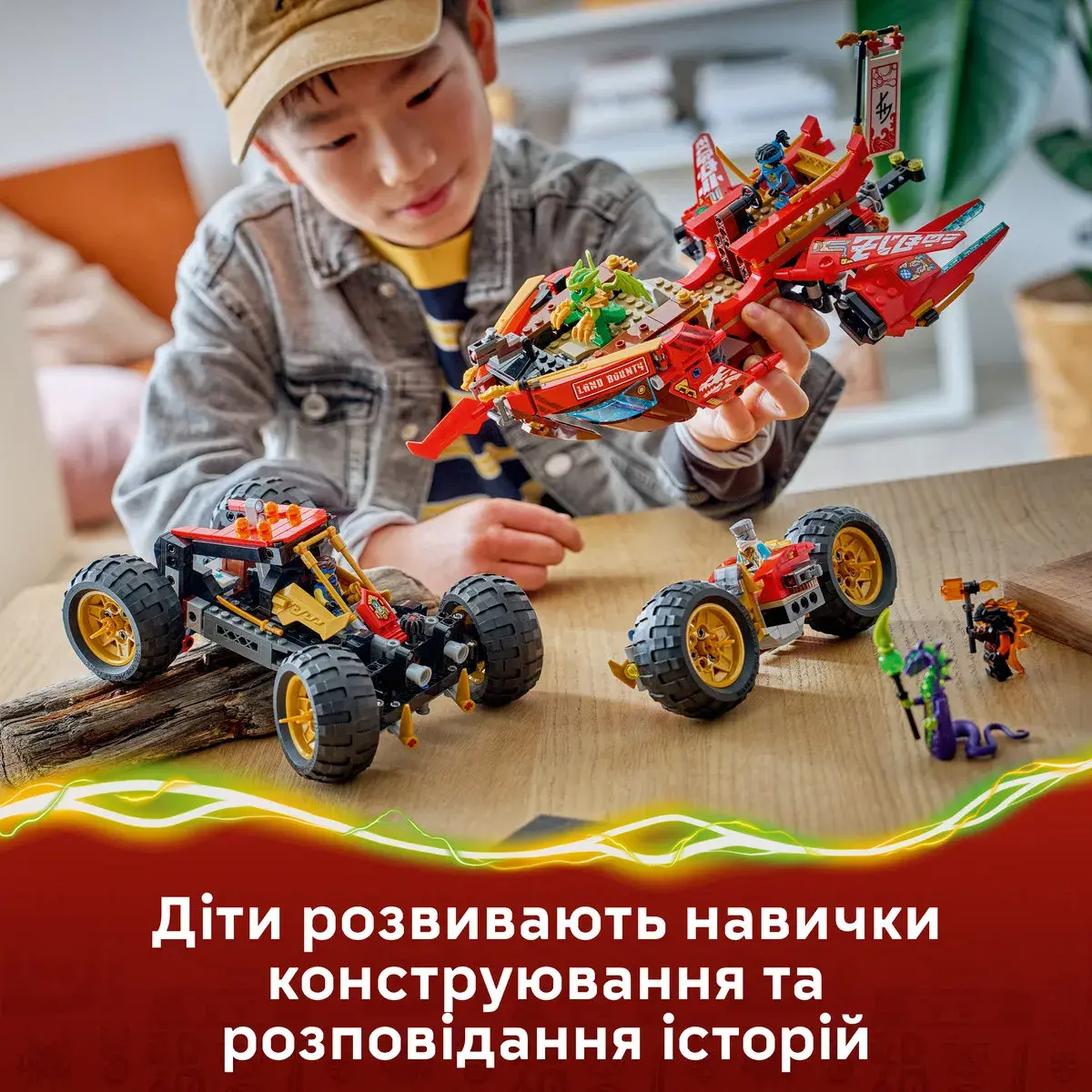 LEGO Ninjago Райська земля 71869 — фото 3