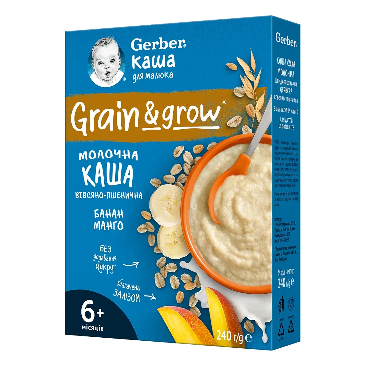Каша молочна Gerber Вівсяно-пшенична Банан Манго 240 г