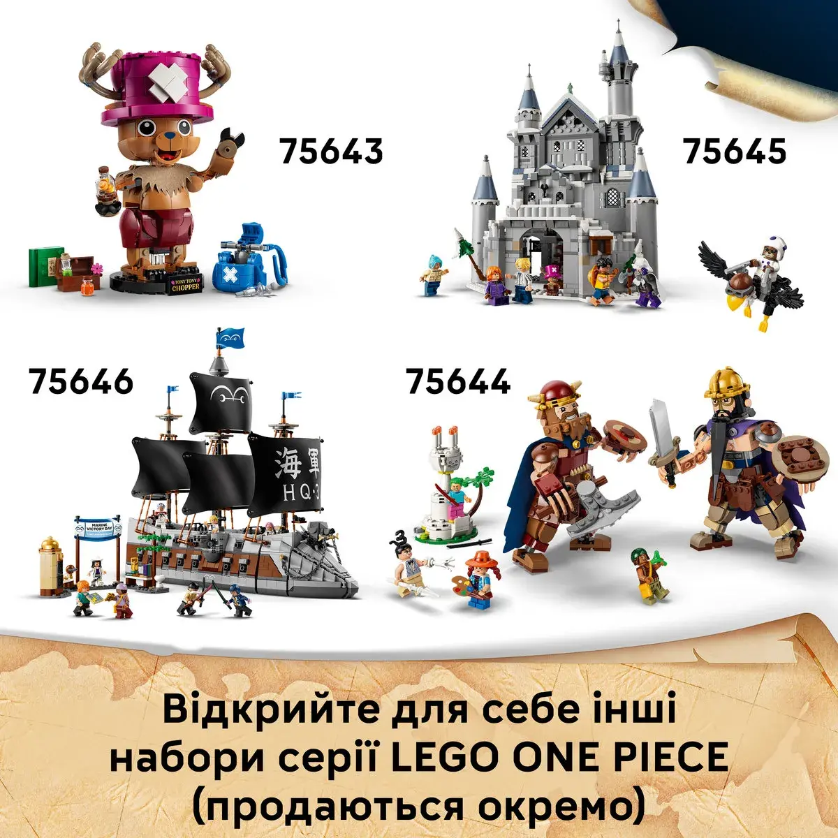 LEGO ONE PIECE Сутичка з капітаном Смокером 75642 — фото 7