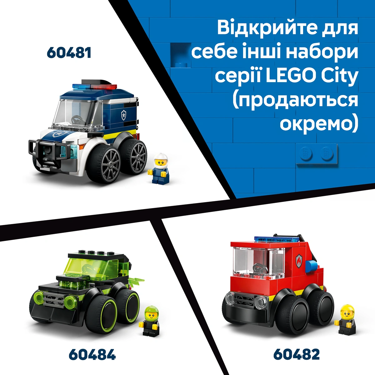 LEGO City Brick Rides Автівки — Будівельний навантажувач 60483 — фото 7