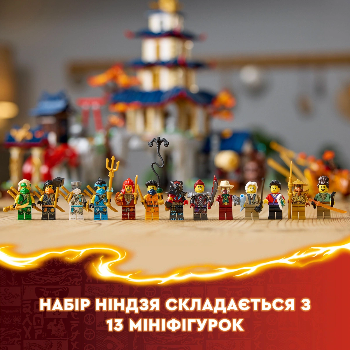 LEGO Ninjago Турнір у місті храмів 71814 — фото 10