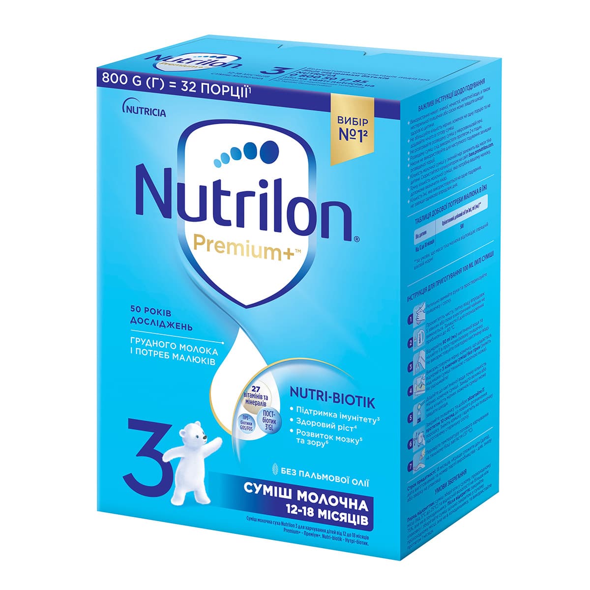 Суміш молочна суха Nutrilon Premium + 3, 800 г