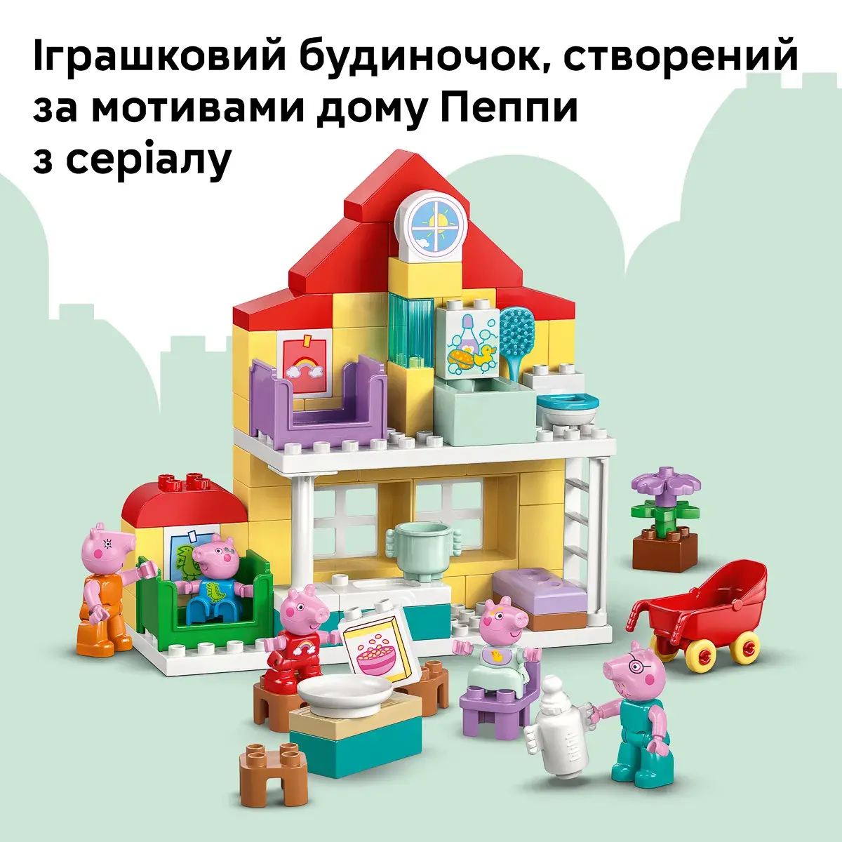 LEGO DUPLO Peppa Pig Сімейний будинок 10467 — фото 4