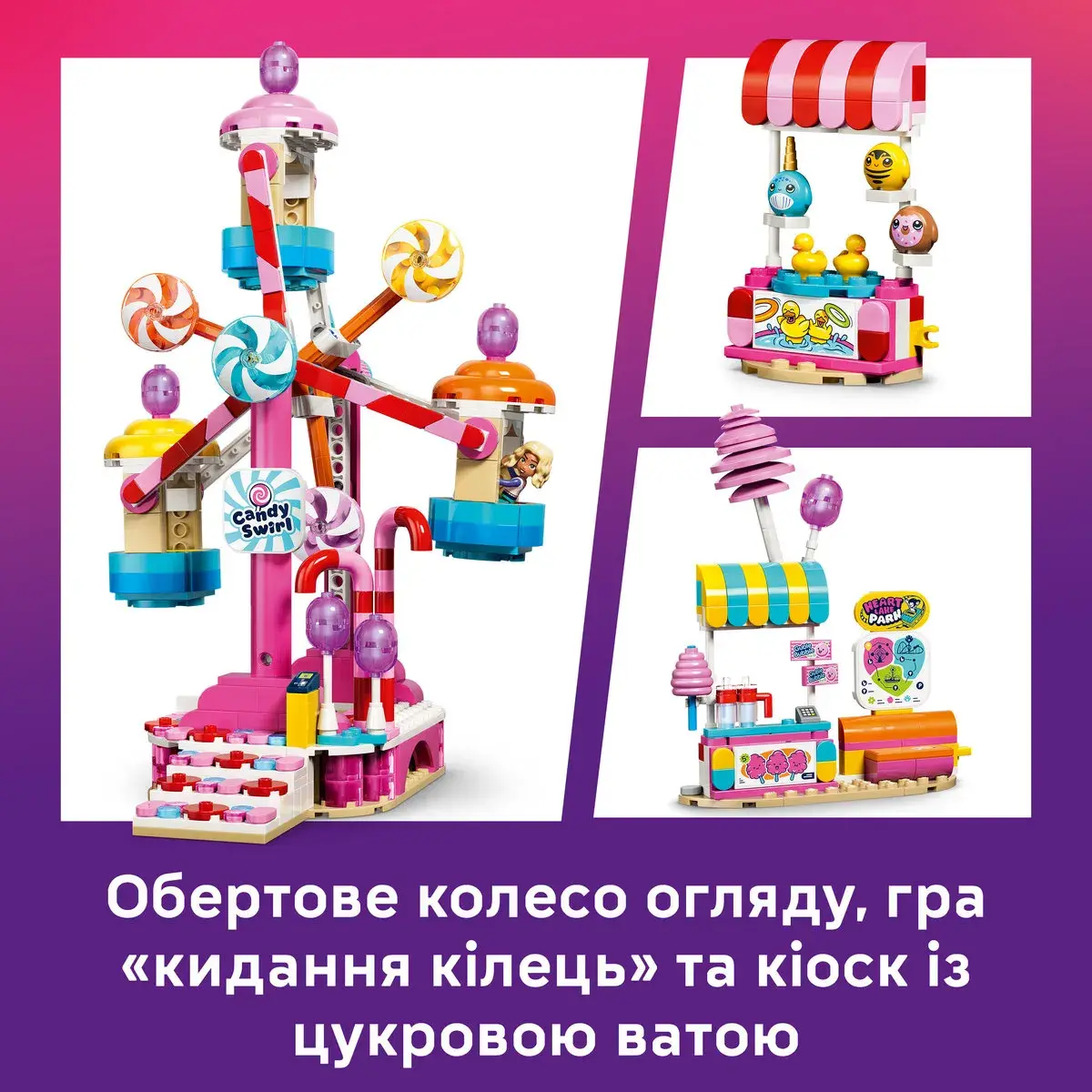 LEGO Friends Колесо огляду з цукерками та капкейками 42700 — фото 3