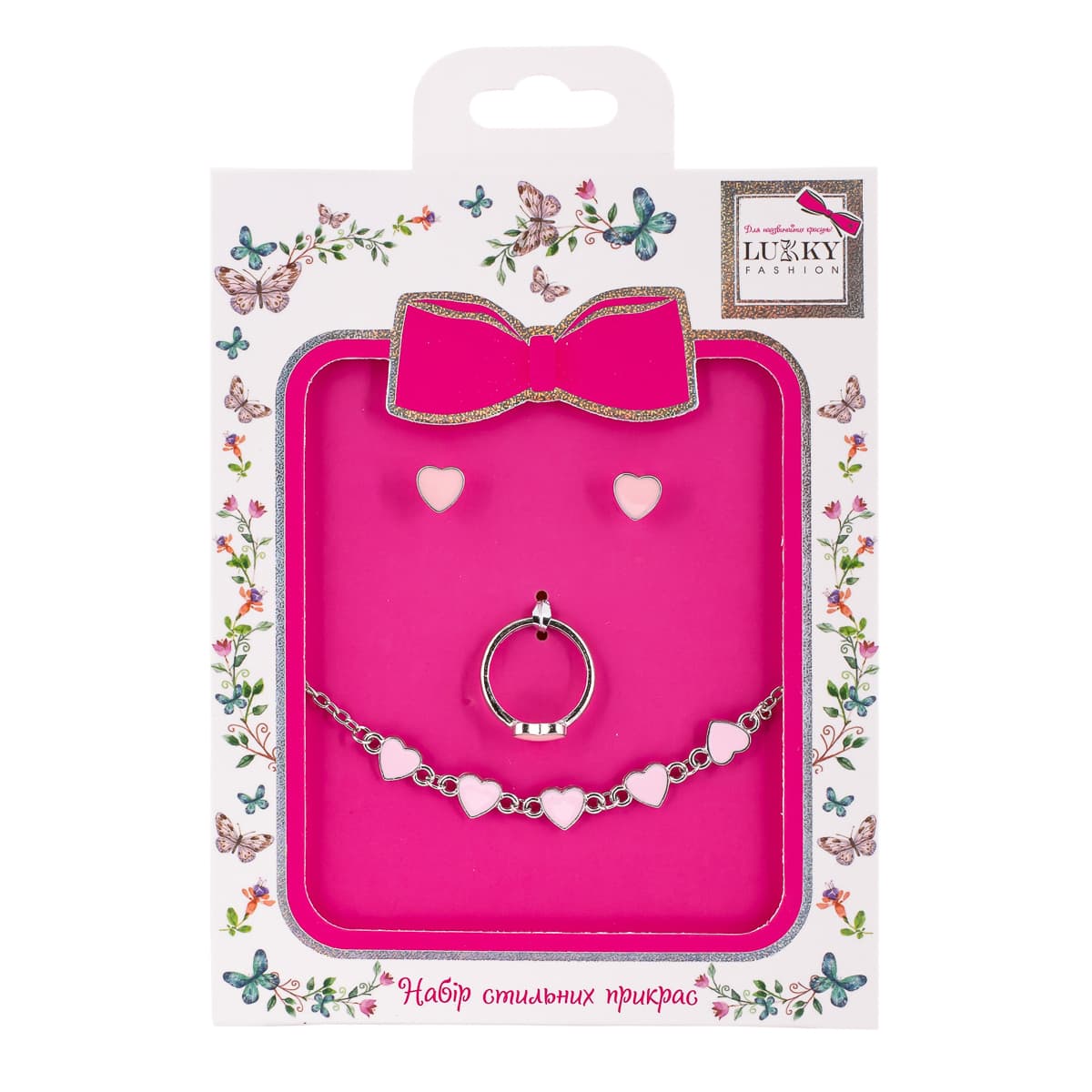 Набір Lukky Fashion Намисто Сережки Кільце, T24688