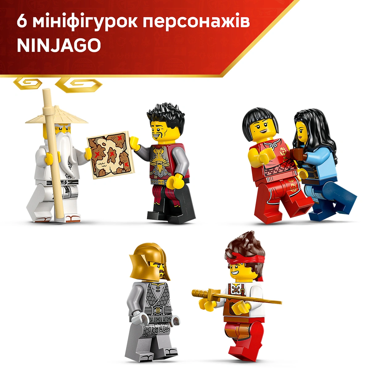 LEGO NINJAGO Ковальня «Чотири зброї». 15-та річниця 71858 — фото 7