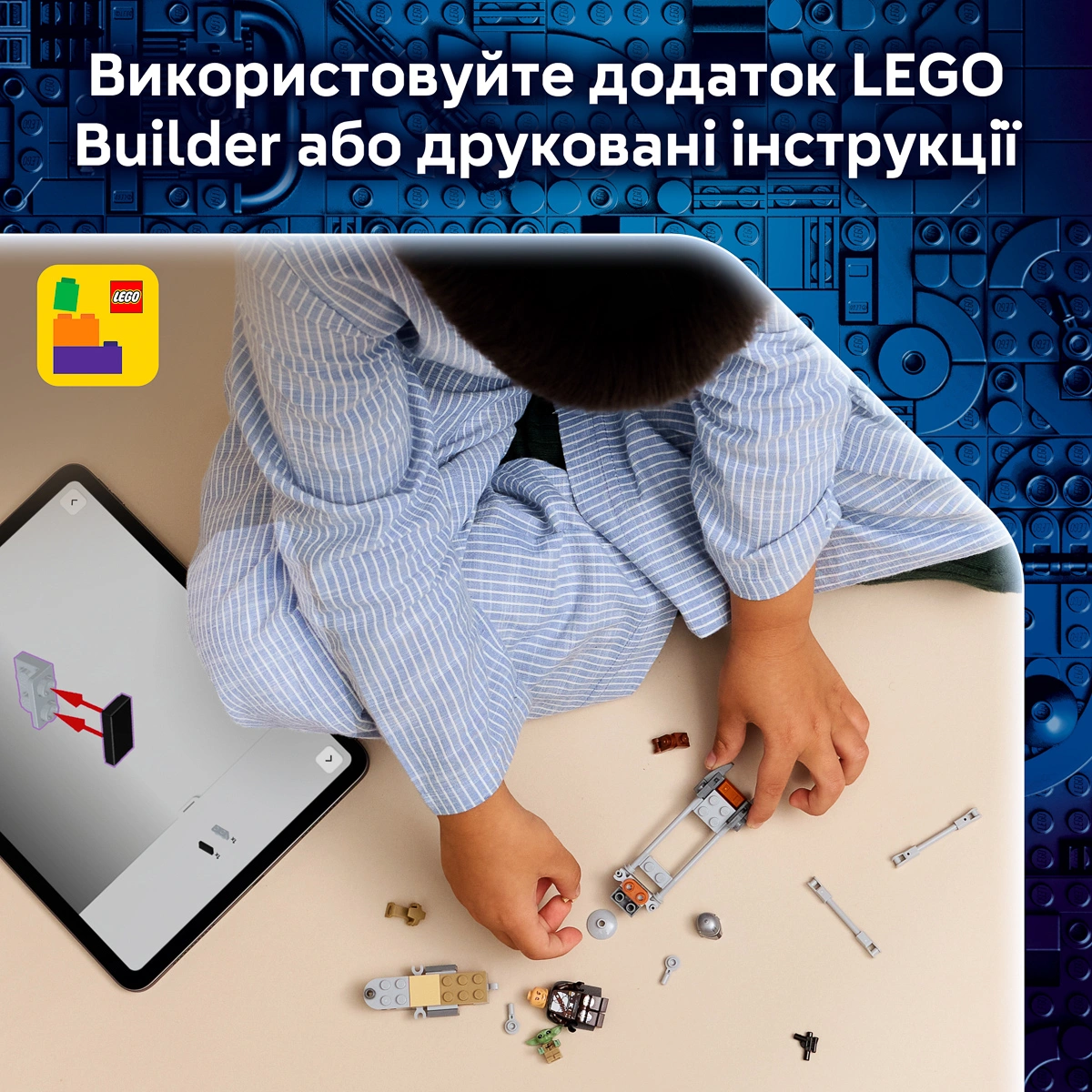 LEGO Star Wars Швидкісний мотоцикл Мандалорця й Ґроґу 75436 — фото 4