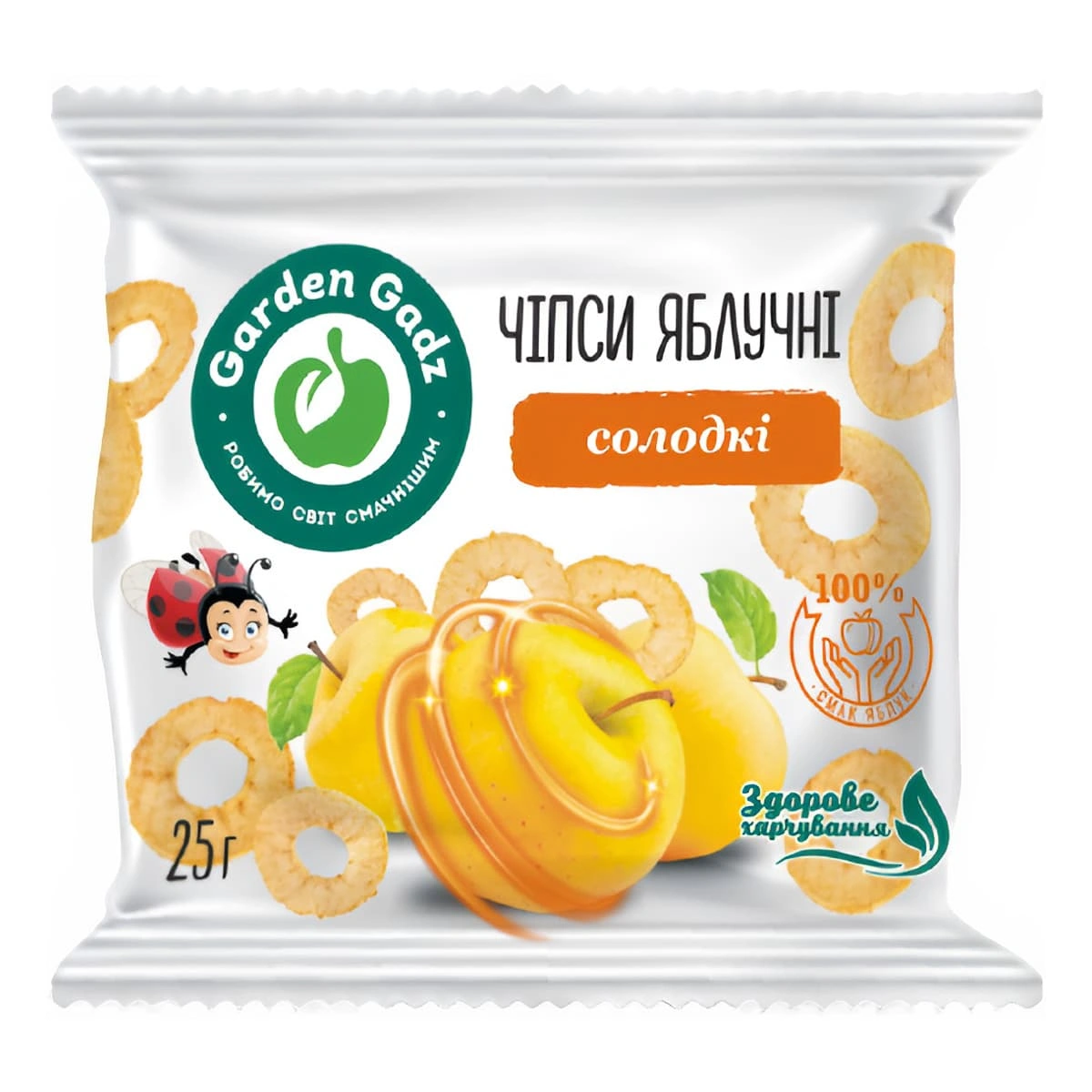 Чіпси яблучні Garden Gadz солодкі 25 г