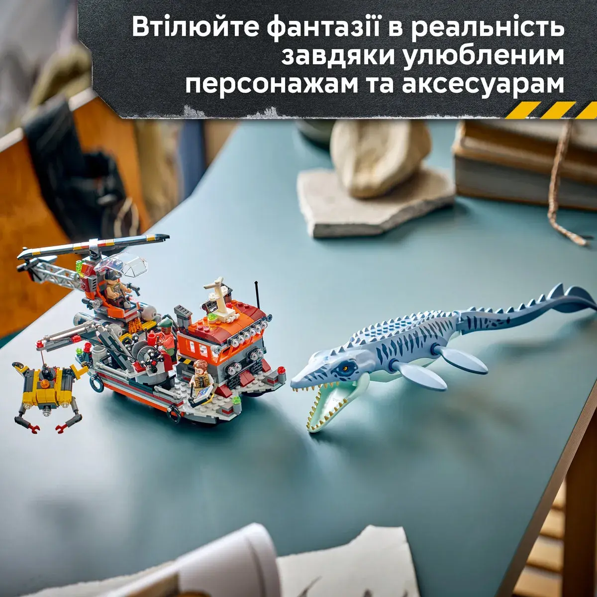 LEGO Jurassic World Напад мозазавра на човен 77983 — фото 4