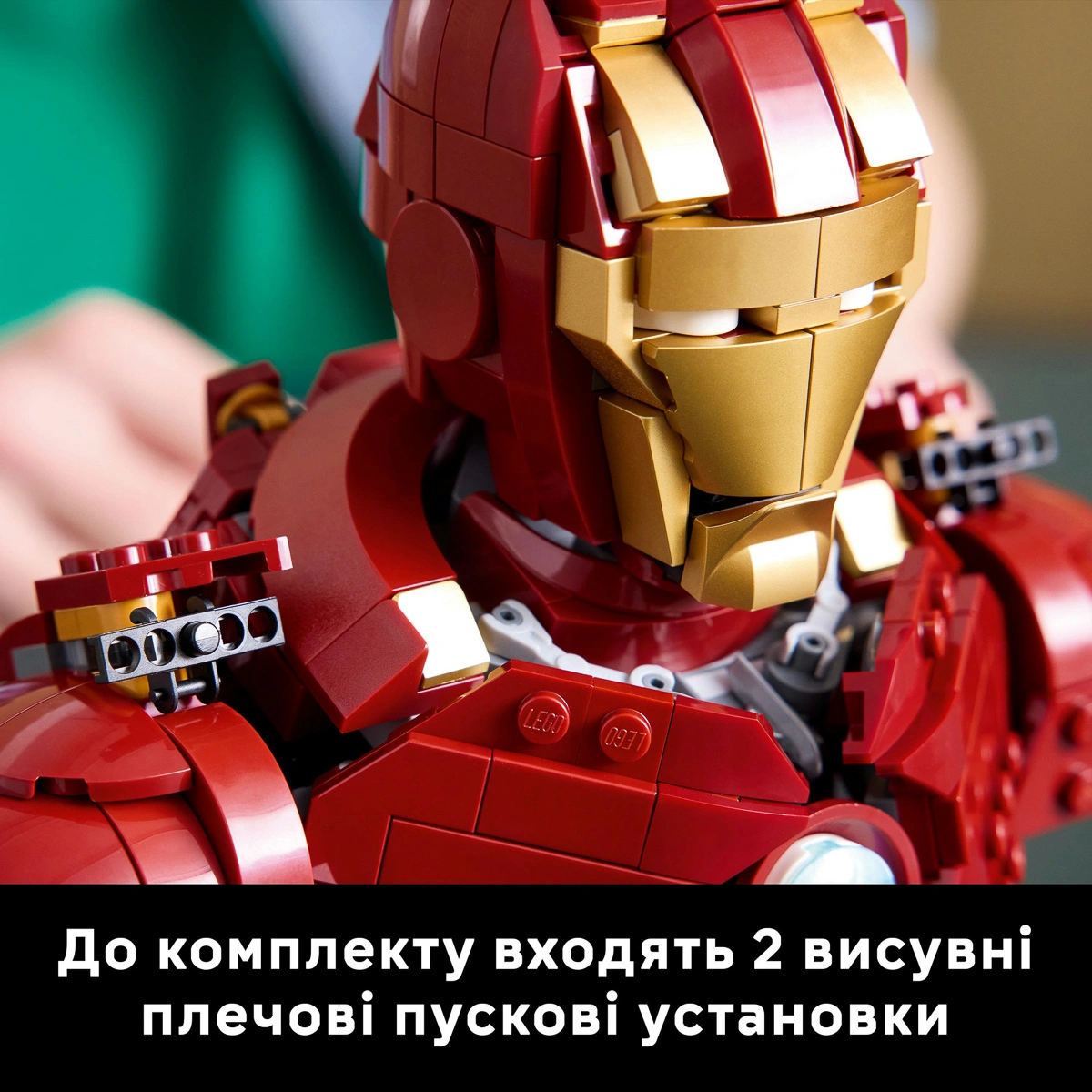 LEGO Marvel Бюст Залізної Людини MK4 76327 — фото 13