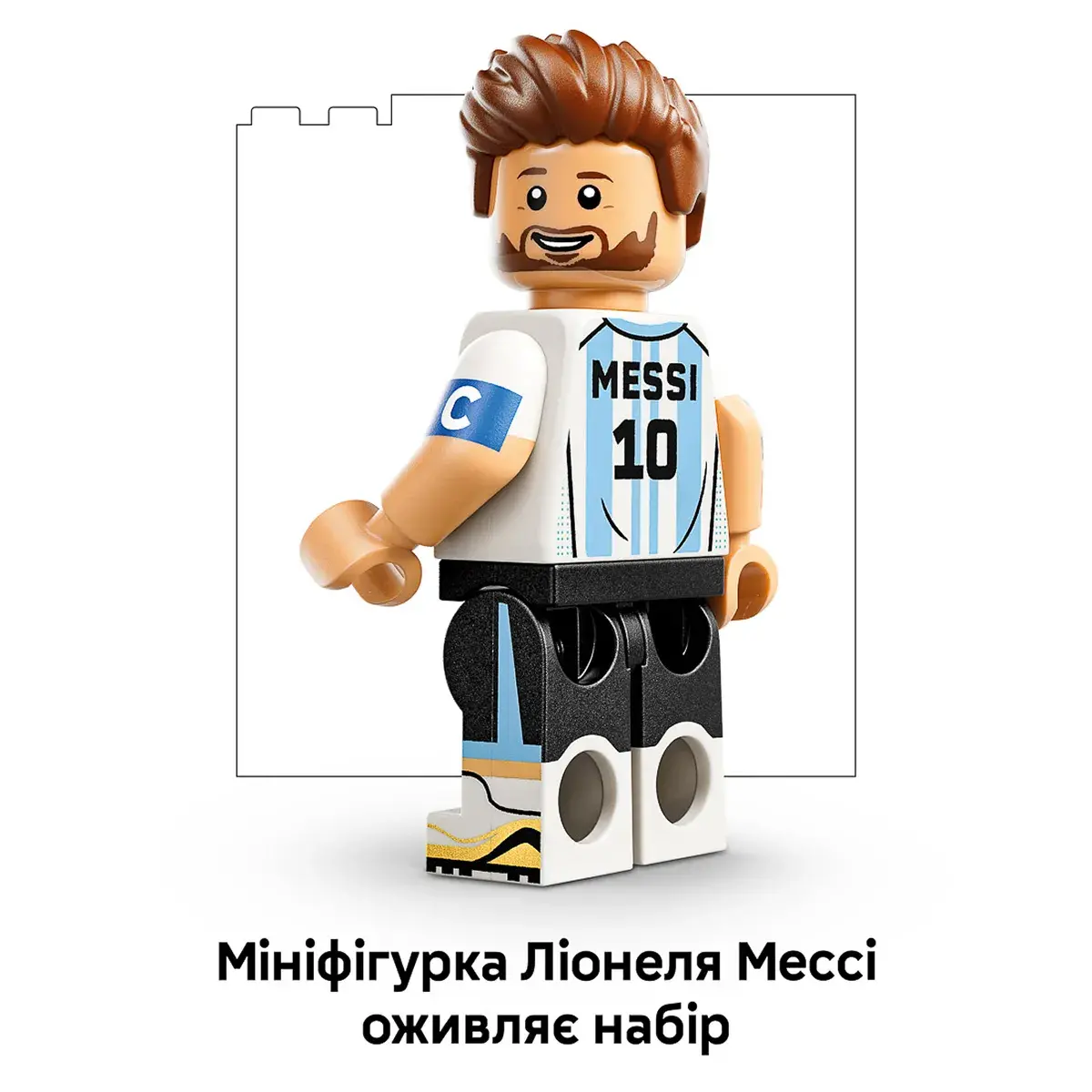 LEGO Editions Football Ліонель Мессі — найкращі моменти футбольних матчів 43011 — фото 7