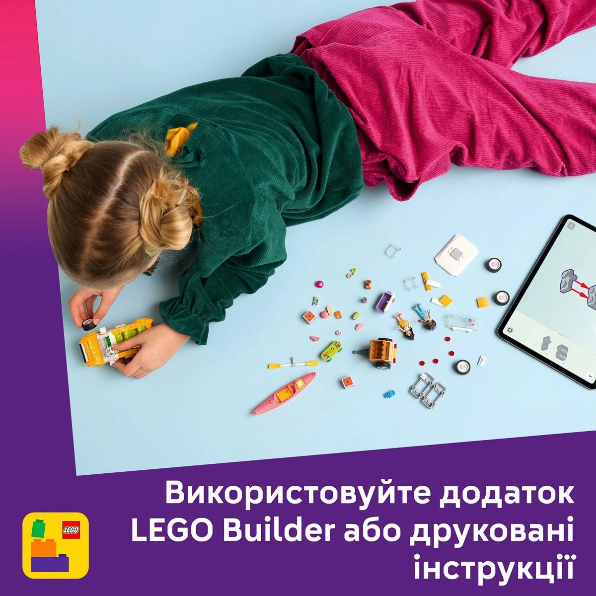 LEGO Friends Автомобіль для подорожей із друзями 42659 — фото 15