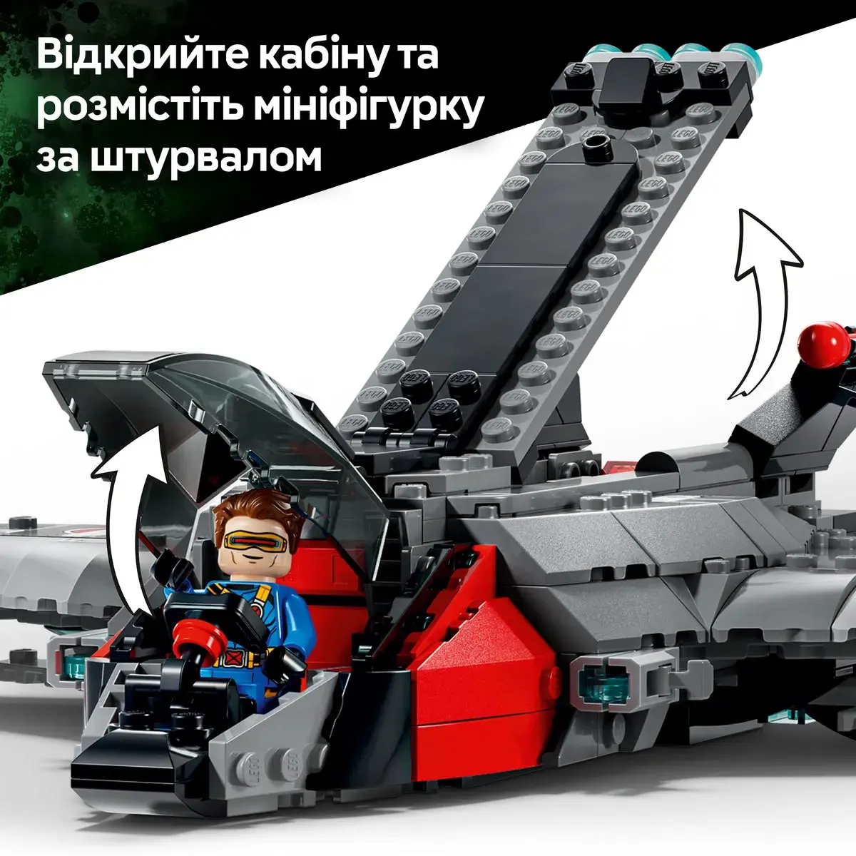 LEGO Super Heroes Marvel «Месники: Судний день». Квінджет 76347 — фото 5