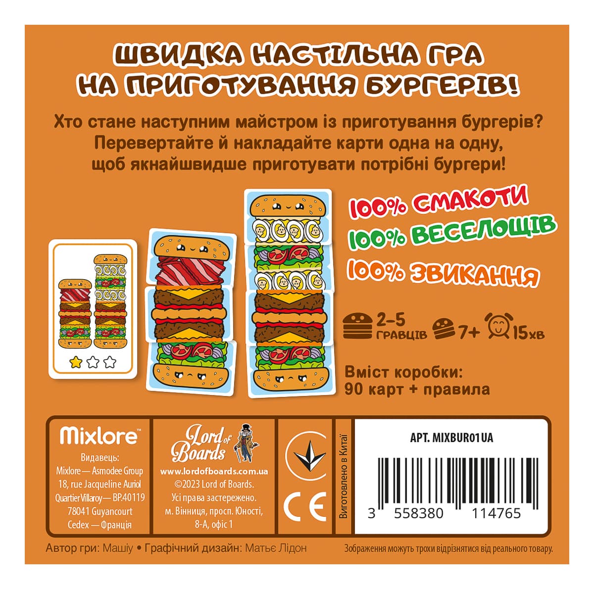 Настільна гра Lord of Boards Гарячі Бургери (укр), LOB2319UA(MIXBUR01U — фото 3