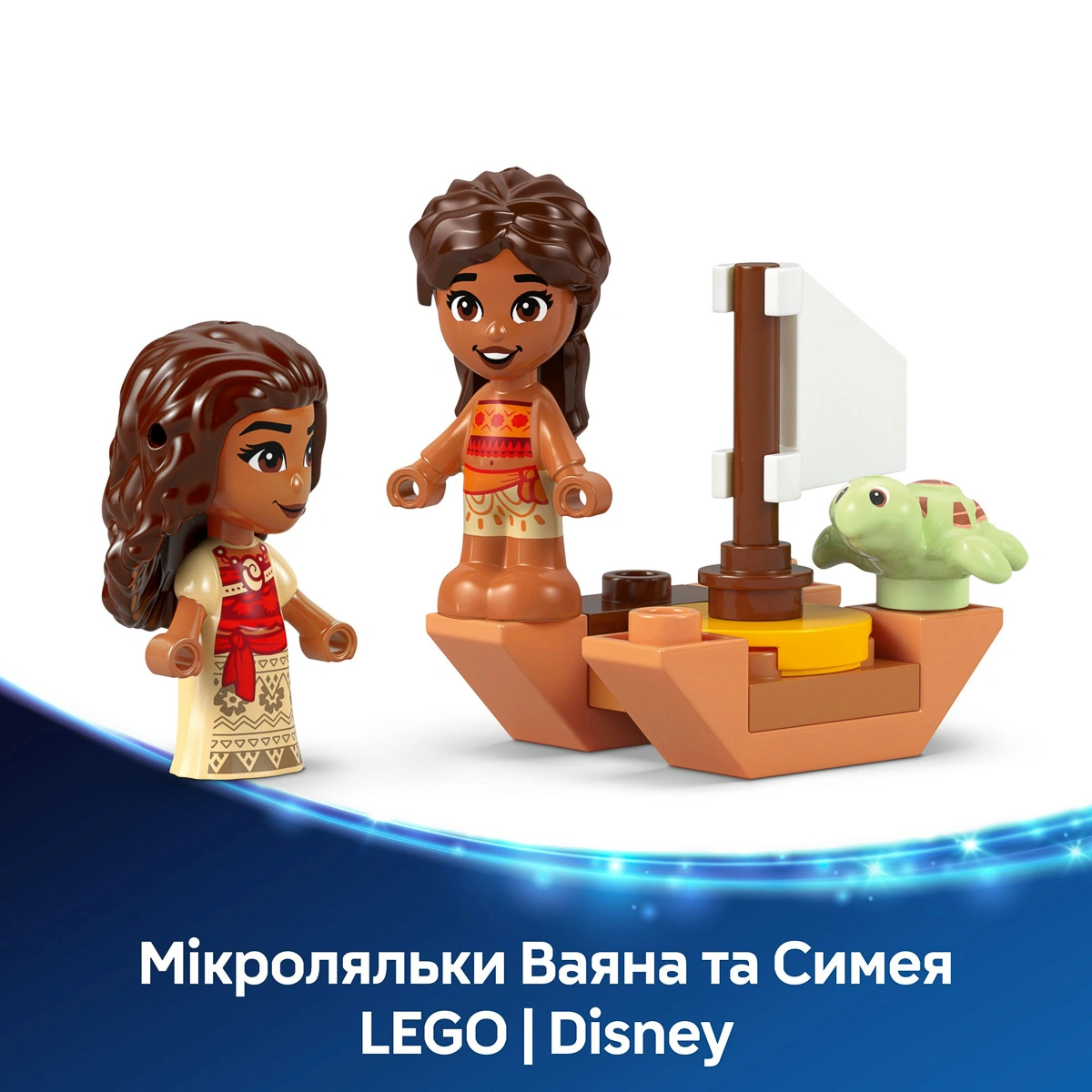 LEGO Disney Princess Острівні розваги Ваяни 43260 — фото 14