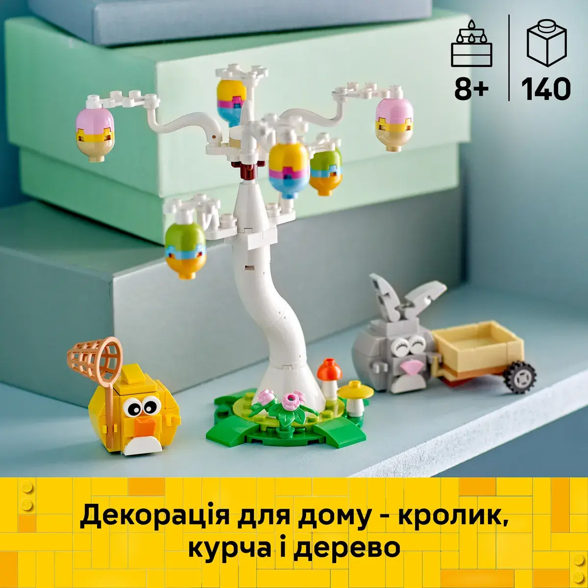 LEGO Iconic Великодній кролик і полювання на курячі яйця 40808 — фото 2