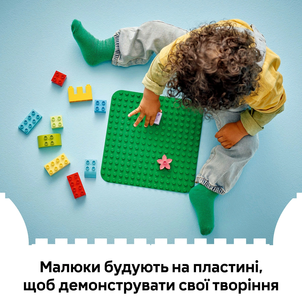 LEGO DUPLO Зелена будівельна пластина 10460 — фото 9