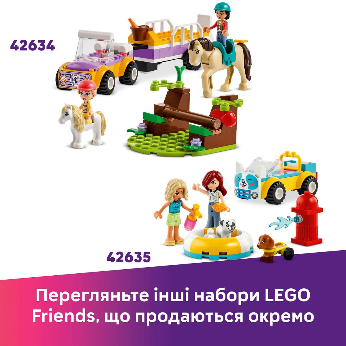 LEGO Friends Хартлейк-Сіті. Фургон із морозивом 42644 — фото 9