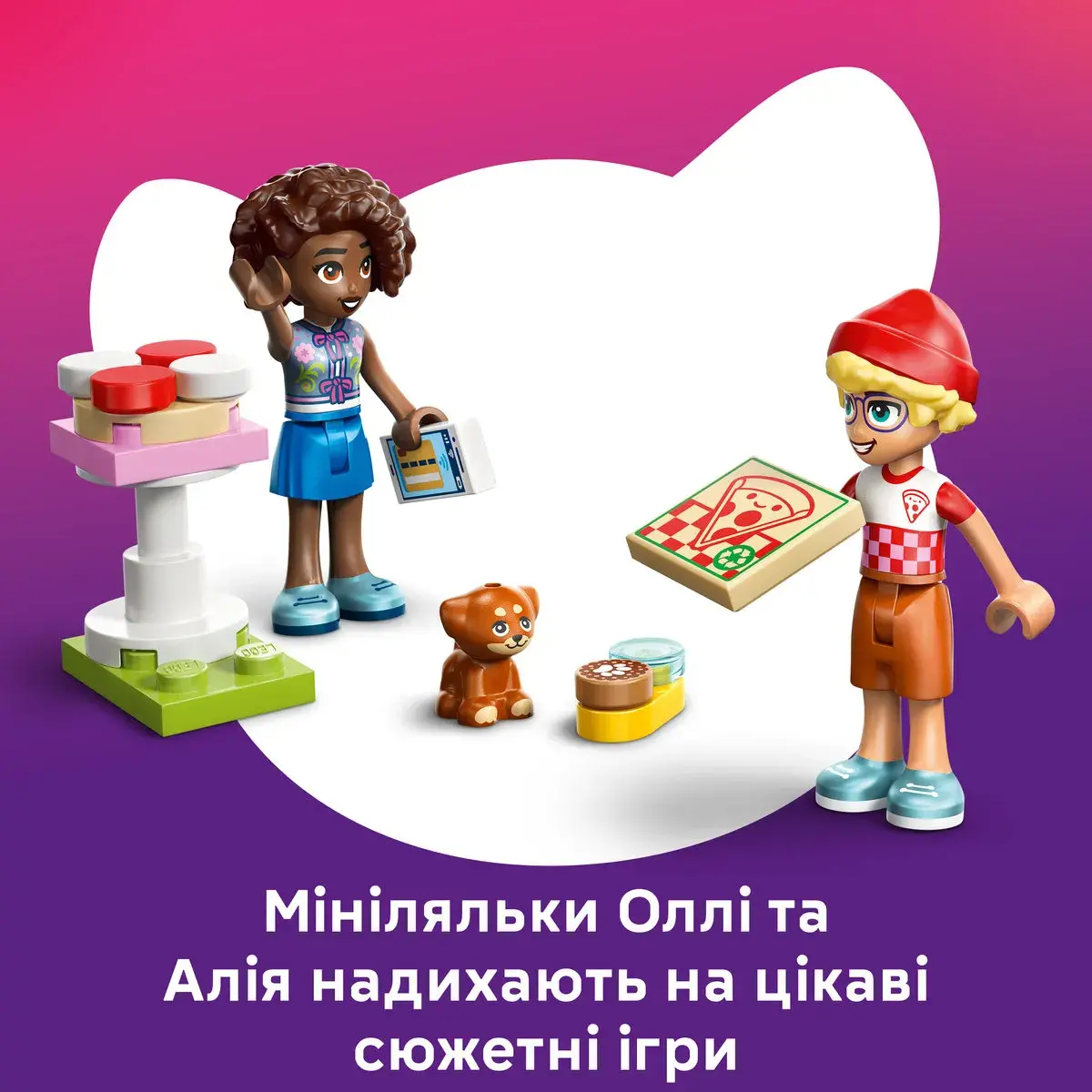 LEGO Friends Вантажівка з піцою 42694 — фото 5