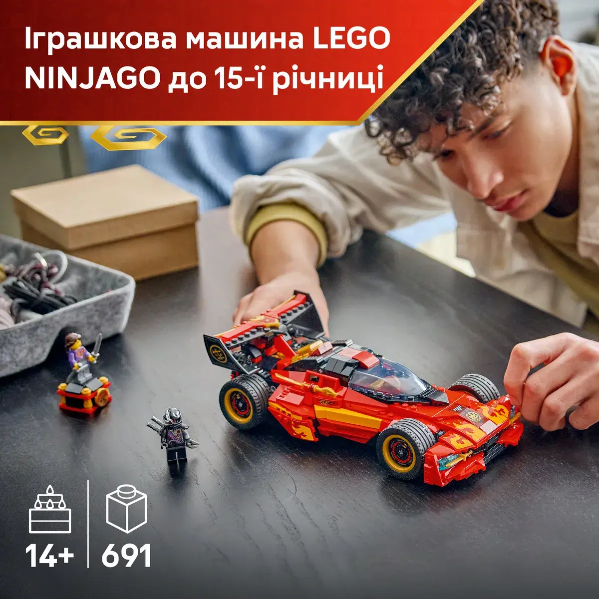 LEGO Ninjago Переслідувач ніндзя X-1 — 15-та річниця 71867 — фото 2
