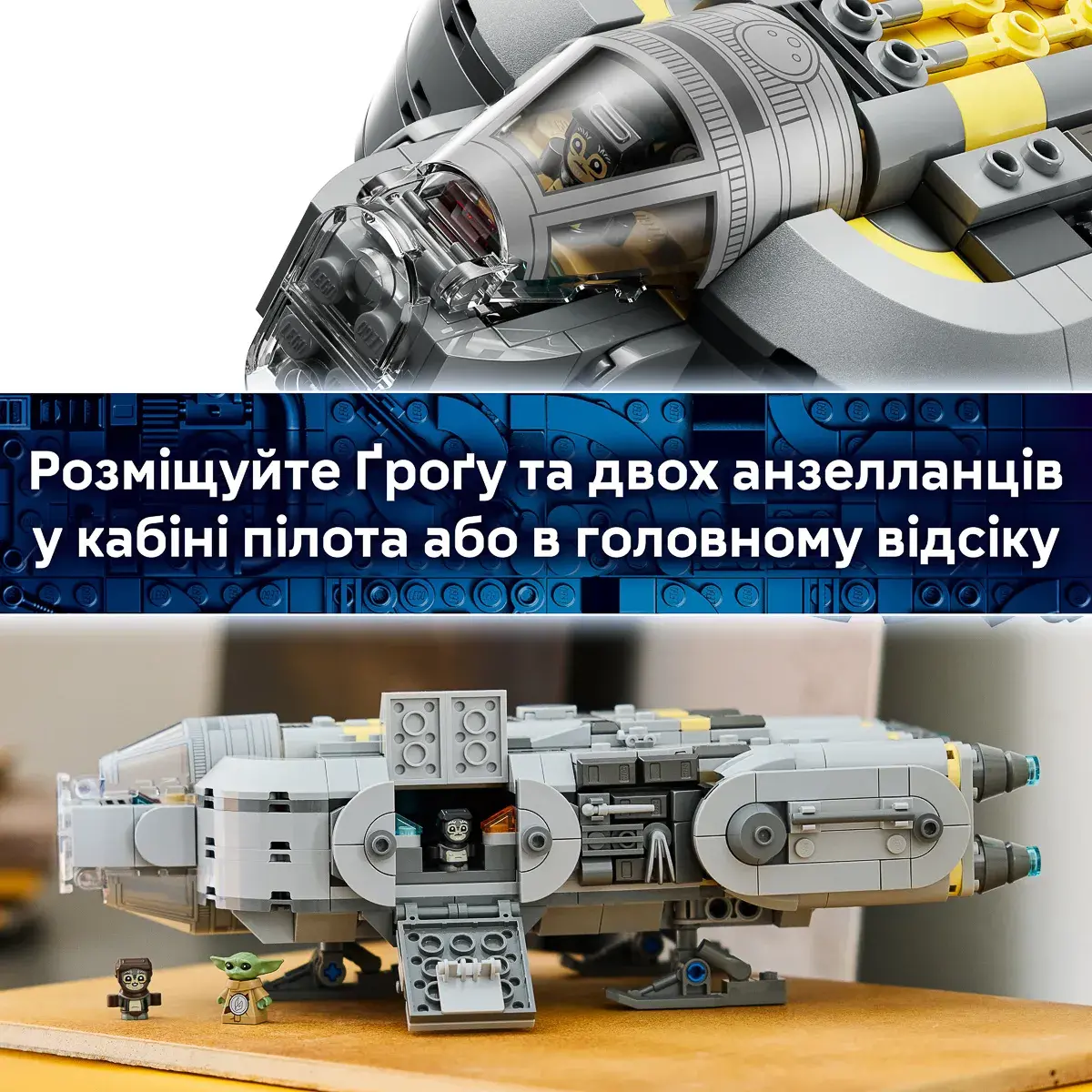 LEGO Star Wars Зореліт анзелланців 75445 — фото 5