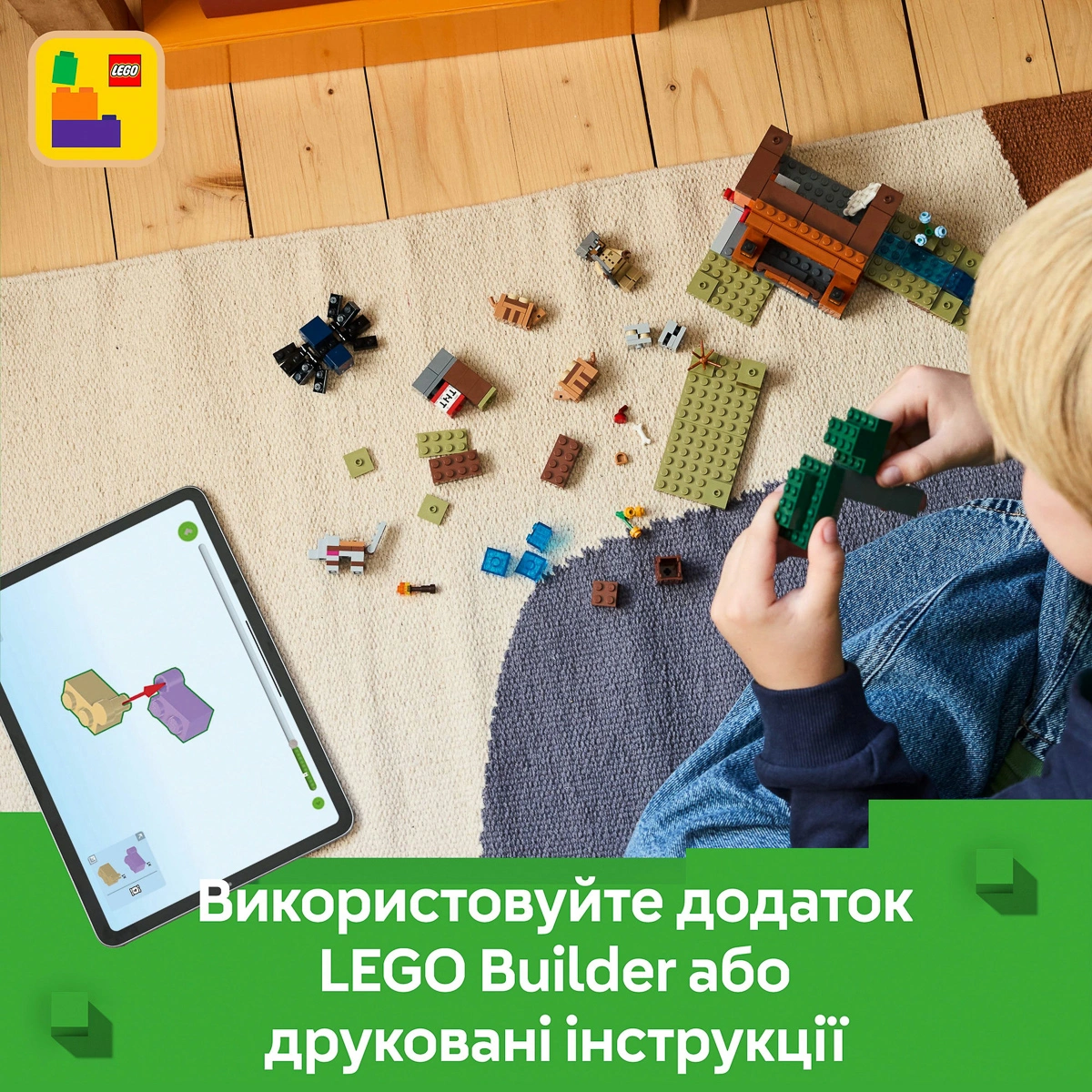 LEGO Minecraft Шахтна експедиція «Броненосець» 21269 — фото 15