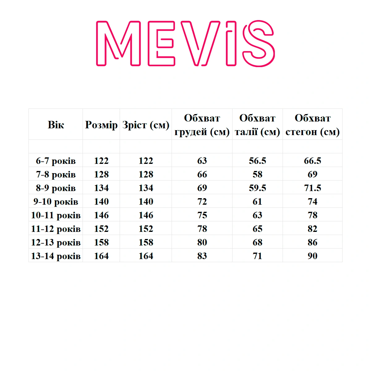 Футболка Mevis 5529-03 — фото 3