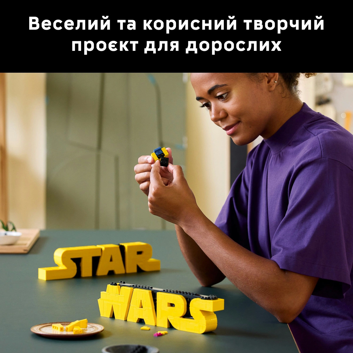 LEGO Star Wars Логотип з кубиків «Зоряні війни» 75407 — фото 12