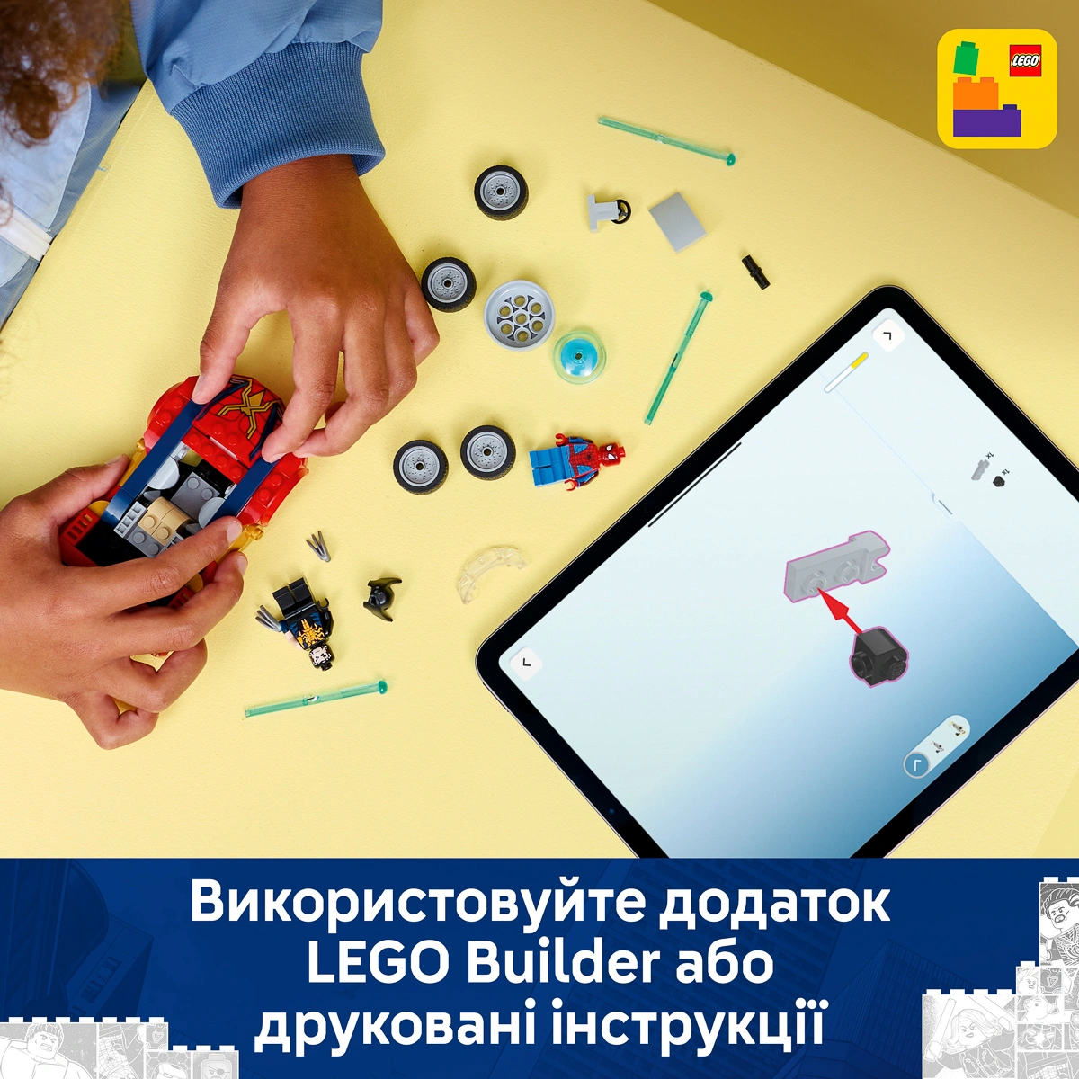 LEGO Super Heroes Marvel Автомобіль Людини-павука vs. Отруєний Росомаха 76336 — фото 4