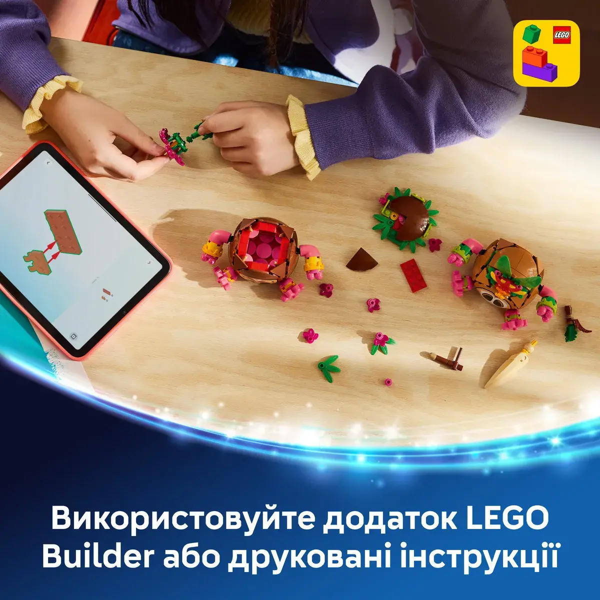 LEGO Disney Princess Какамора 43293 — фото 6