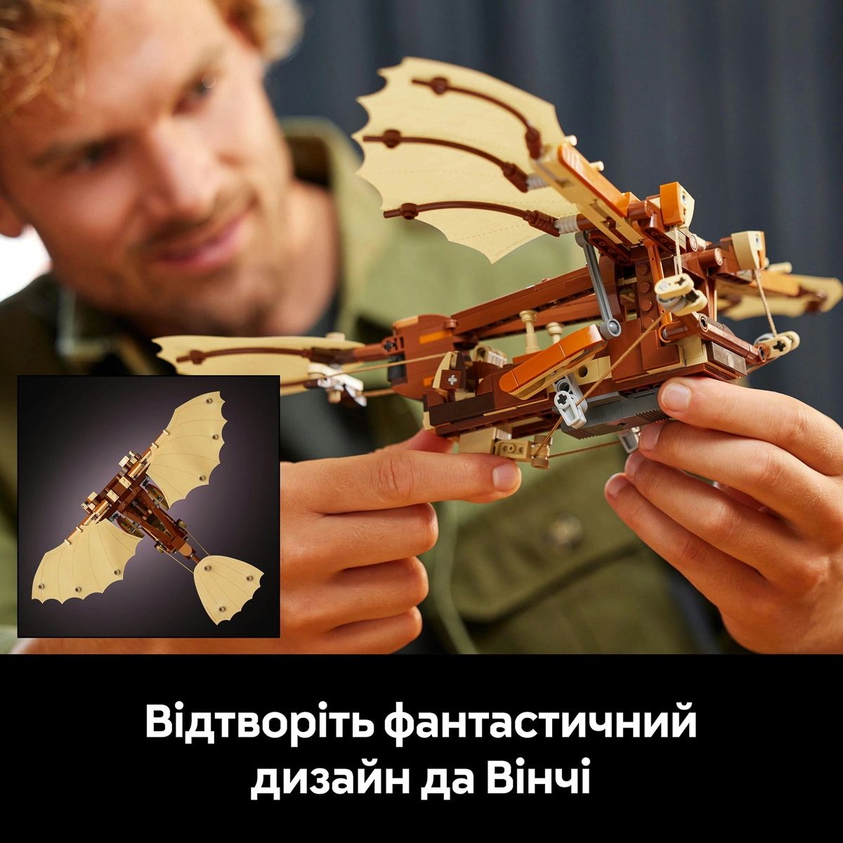 LEGO ICONS Літальний апарат Леонардо да Вінчі 10363 — фото 13