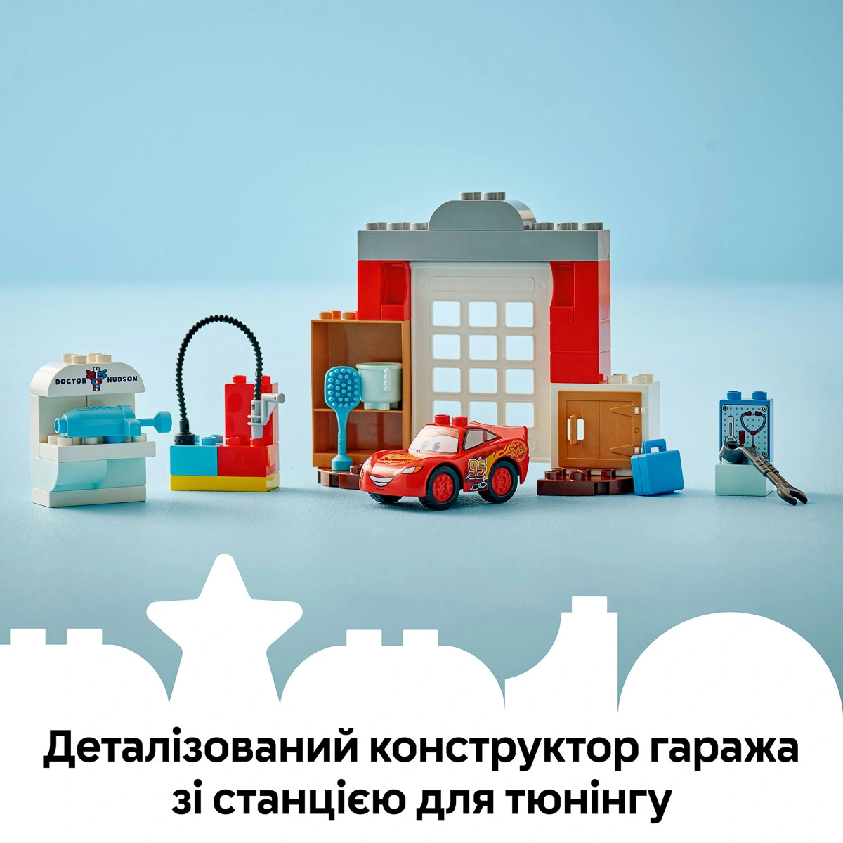LEGO DUPLO Візит МакКвіна в гараж Дока 10456 — фото 12