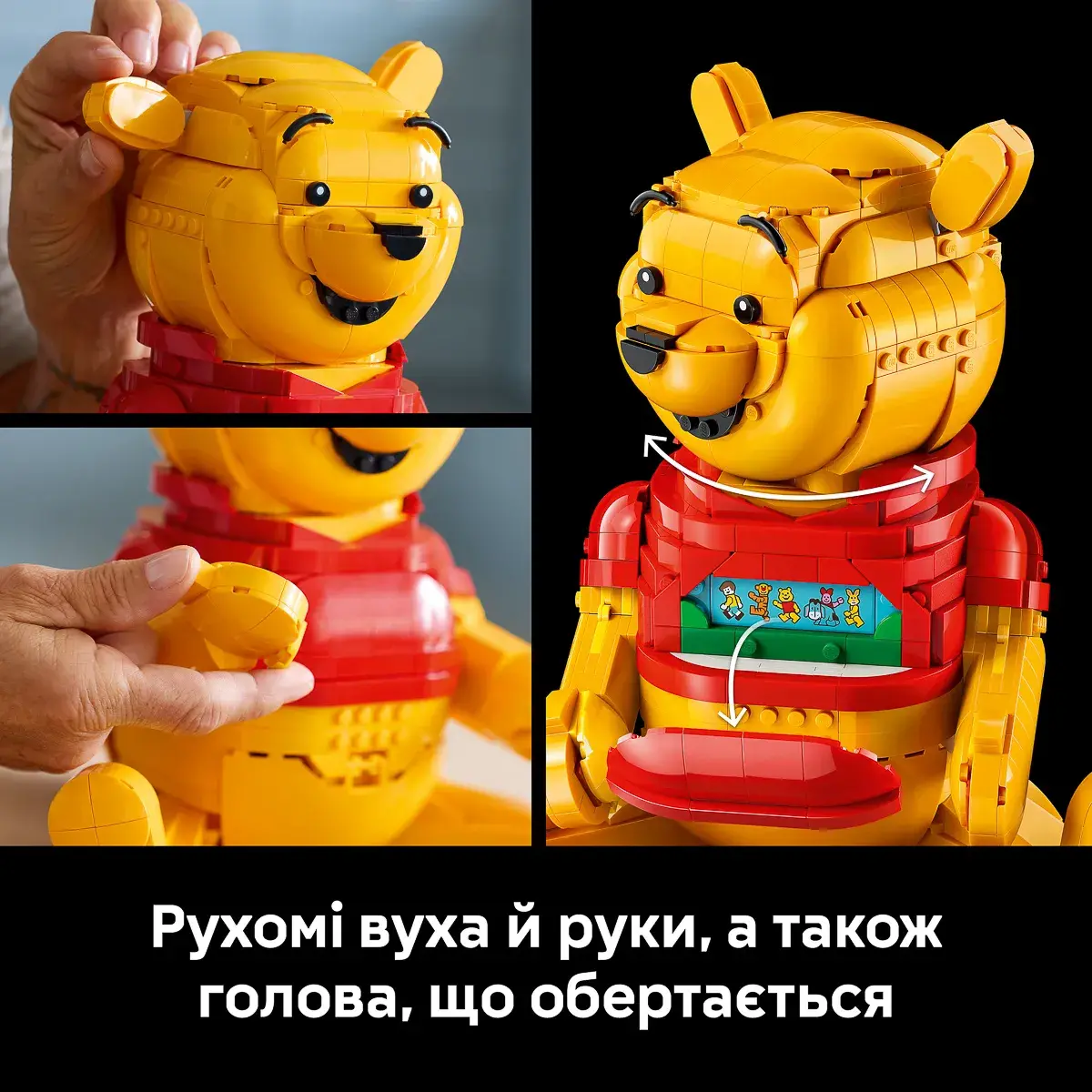 LEGO Disney Classic Вінні-Пух 43300 — фото 6