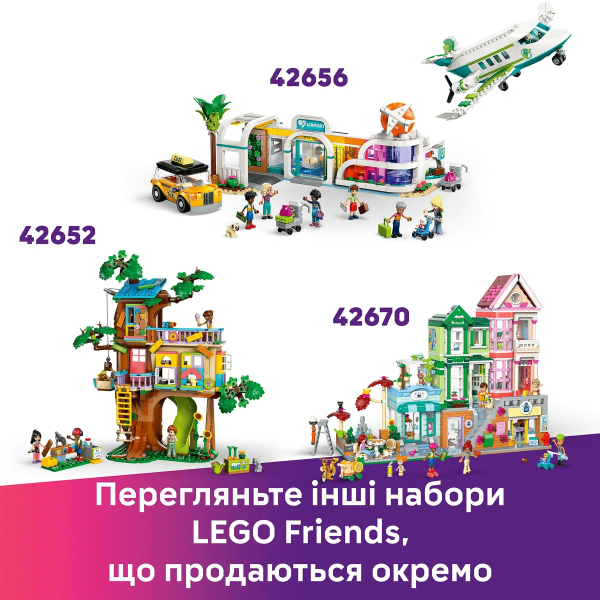LEGO Friends Пригоди на фургоні дружби 42663 — фото 14
